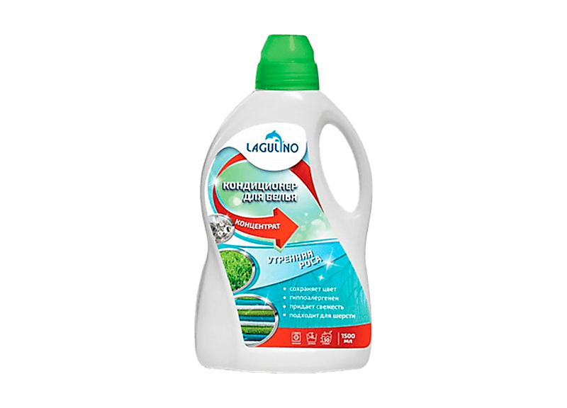 Кондиционер для стирки белья "Утренняя роса"